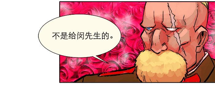 第四话 听说你被少帅看上了32