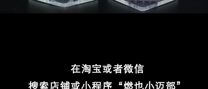 第四十九话 被留下的名字97