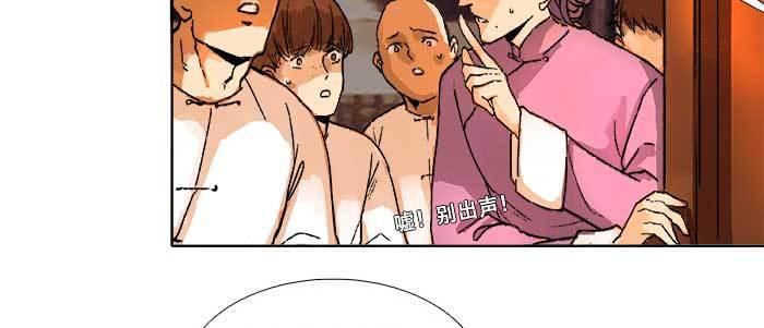 第三十八话 师父！64