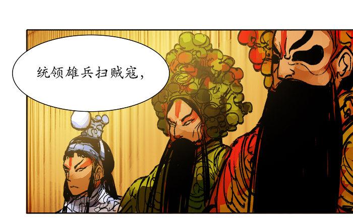 第三话 是当男姨太的人5