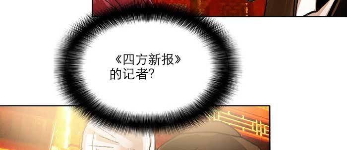 第四十三话 各自的打算45
