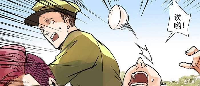 第三十三话 云遮月141