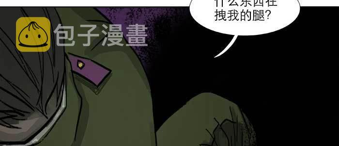 第四十八话 被尘封的名字8