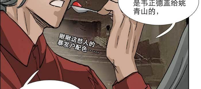 第七十七话 复出62