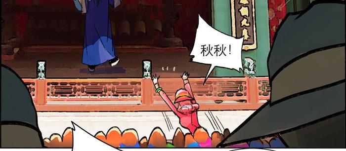 第十二话 游龙戏凤39