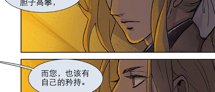 第十七话 你说过的话我都记得9
