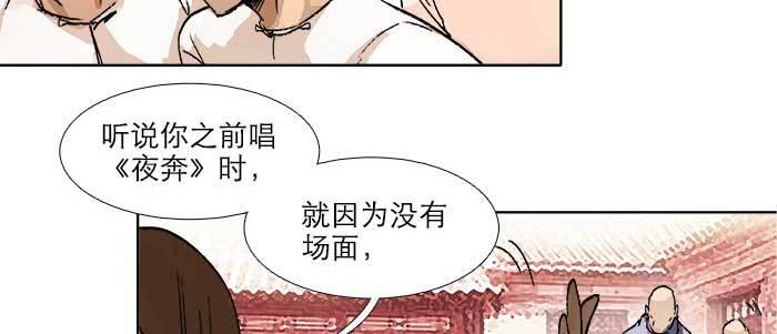 第五十四话 沐春阳而知秋意37