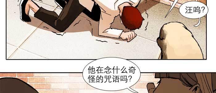 第五十九话 分道扬镳15