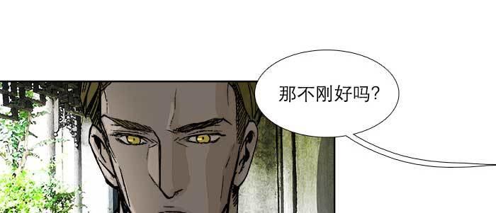 第七十话 先尽人事后由天49