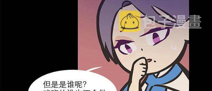 万圣节番外68