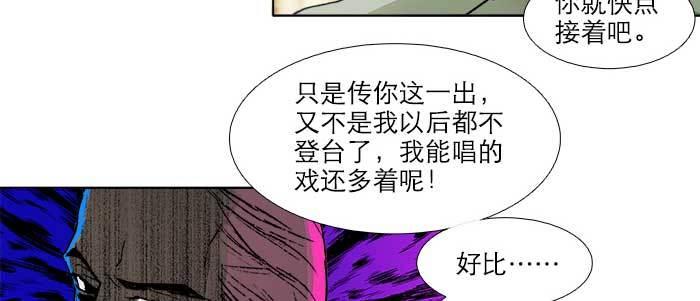 第三十四话 义演结束37