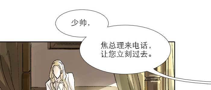 第四十一话 另想办法62