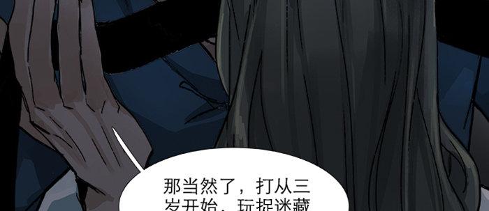 第六十四话 执念114