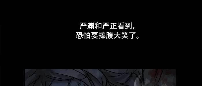 第六十四话 执念42