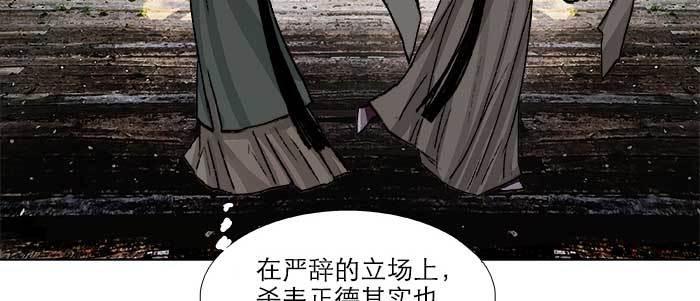 第七十一话 观棋74