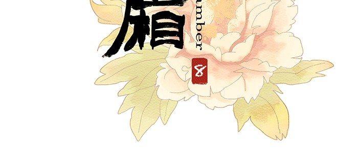 第八话 唇枪遇舌剑2