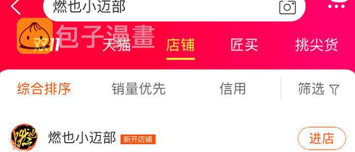 第七十话 先尽人事后由天137