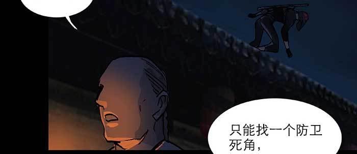 第三十九话 我亲自动手64