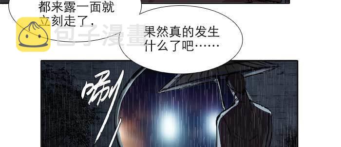 第六十二话 讨债26