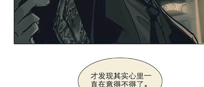 第二十三话 那种感觉真不好56