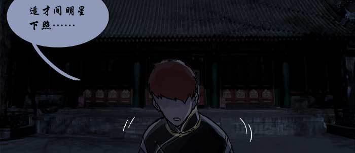 第四十八话 被尘封的名字78