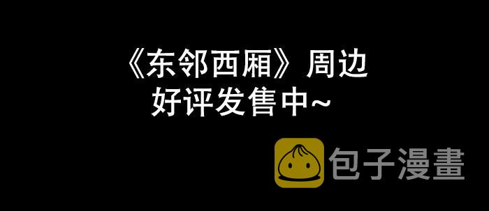 第五十一话 手心的温度95