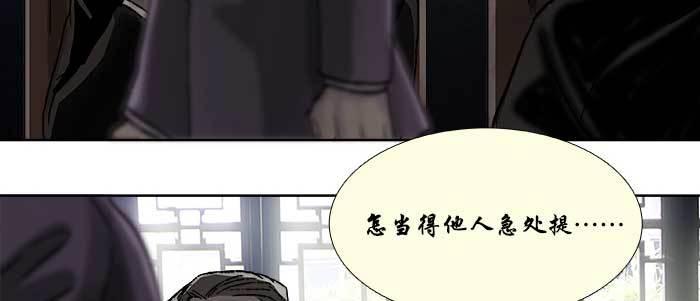 第七十一话 观棋121