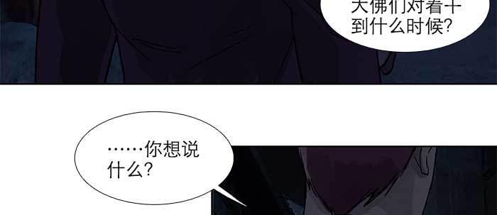 第四十六话 流金97
