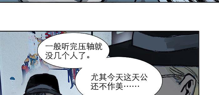 第十五话 白水滩18