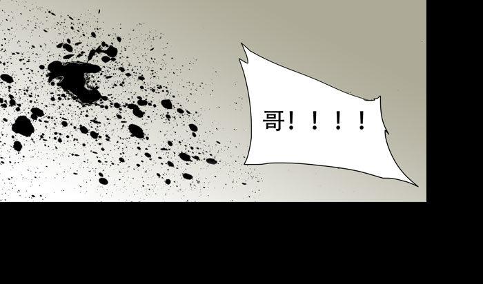 第二十六话 冤家路窄77
