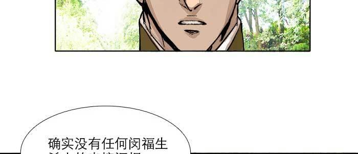 第四十五话 必需的代价59
