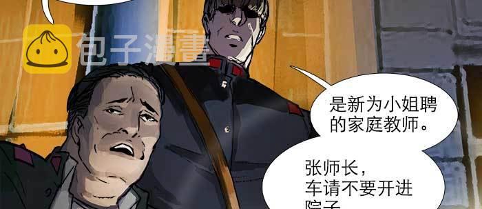 第四十六话 流金63