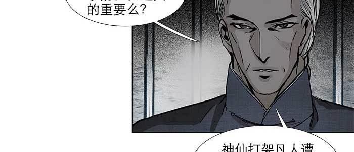 第五十八话 意外的接触28
