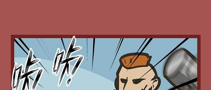 新春番外：谁是厨王？58