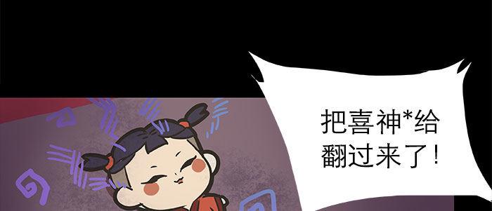 万圣节番外21