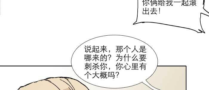 第二十二话 伤疤47