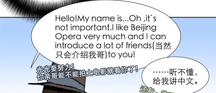 第十一话 那个唱戏的可以利用64