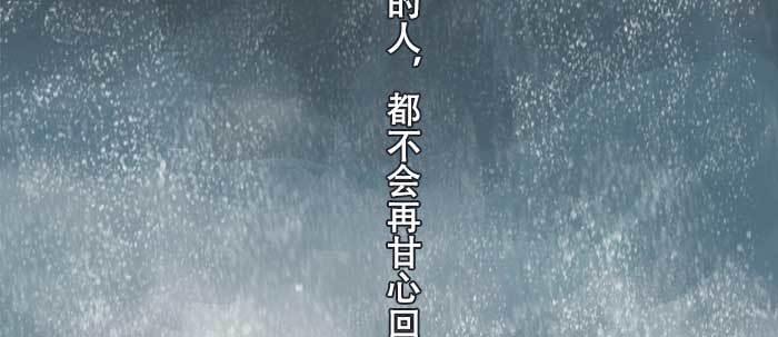 第三十三话 云遮月5