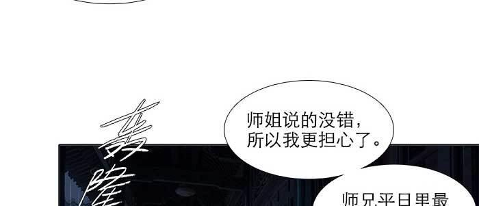 第六十二话 讨债21