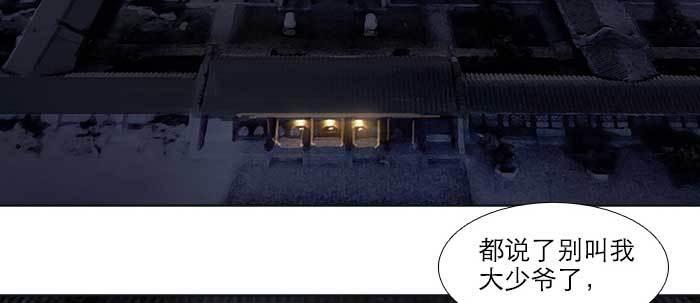 第四十九话 被留下的名字5