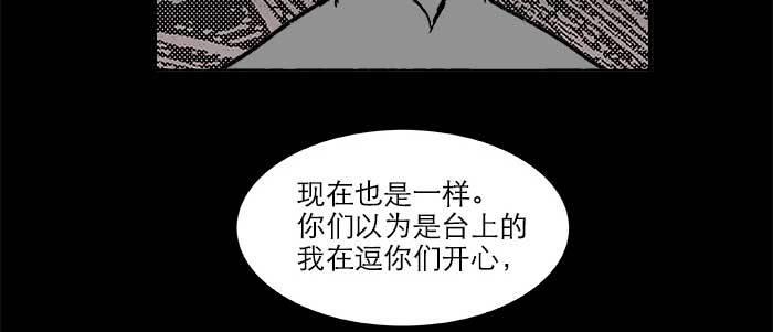 第七十一话 观棋85