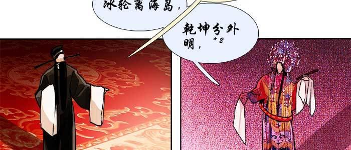 第六十话 歧路4