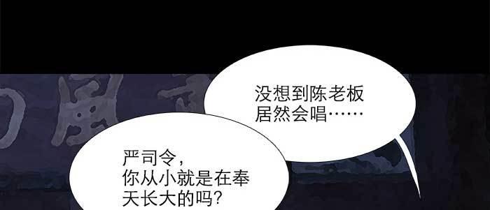 第六十六话 以牙还牙37