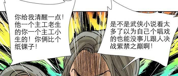 第三十四话 义演结束64