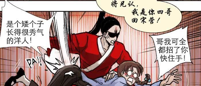 第二十一话 至少不能死在这8