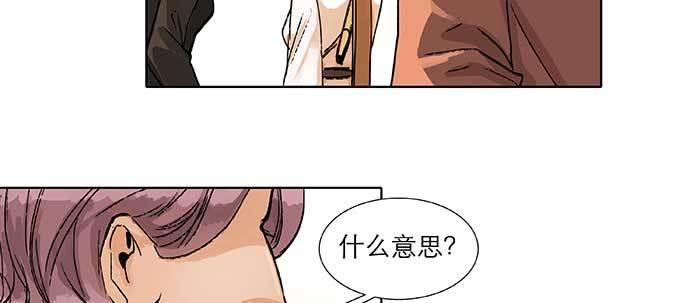 第五十九话 分道扬镳30
