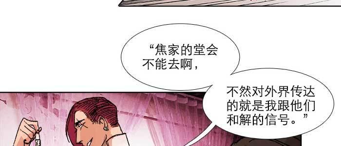 第五十一话 手心的温度69