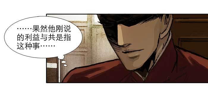第三十六话 这种事我不干56