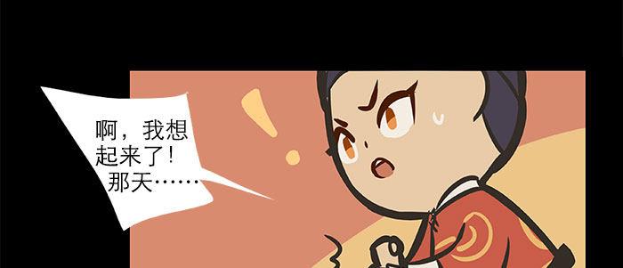 万圣节番外82