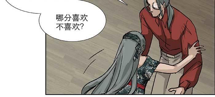 第七十七话 复出72